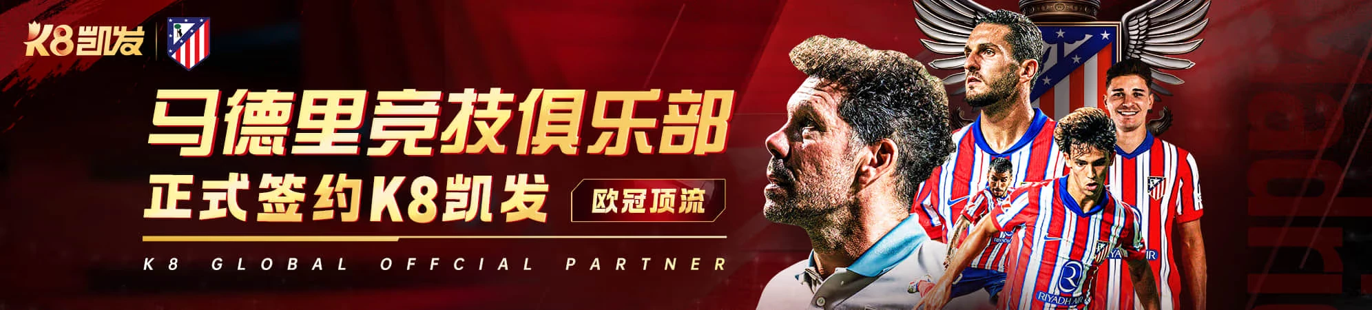 彩票资讯